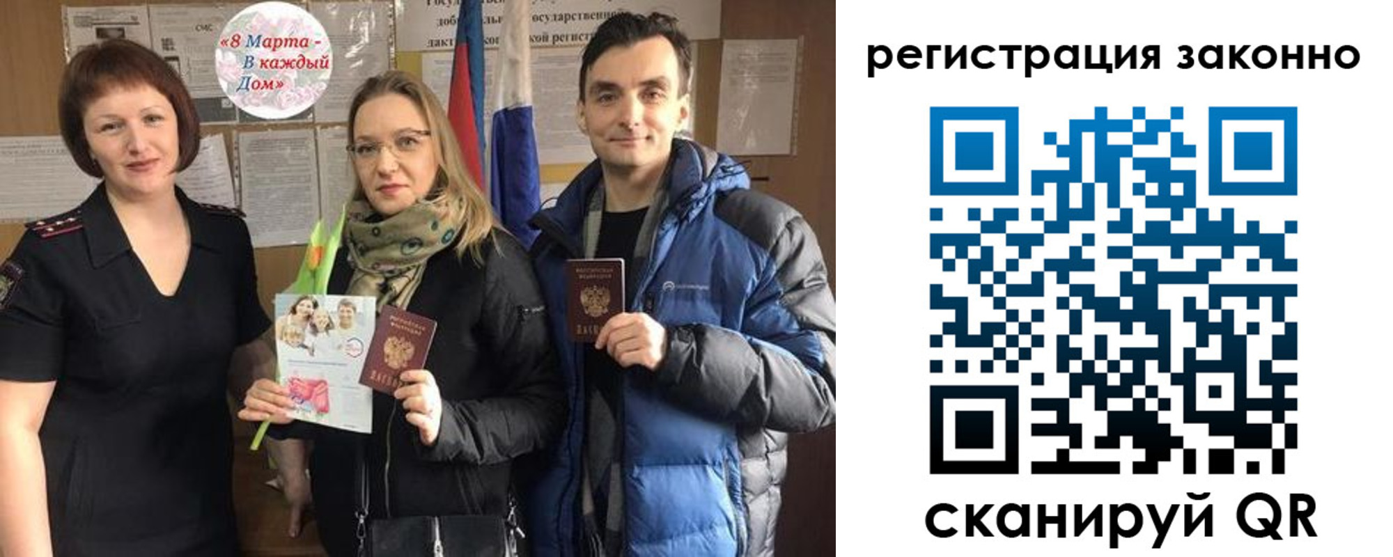прописка для кредита в Гулькевичах