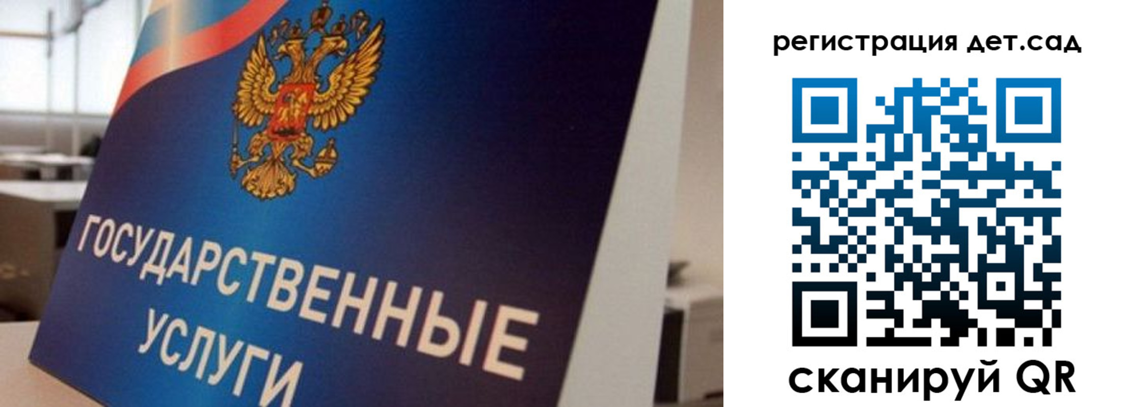 прописка штамп в Гулькевичах