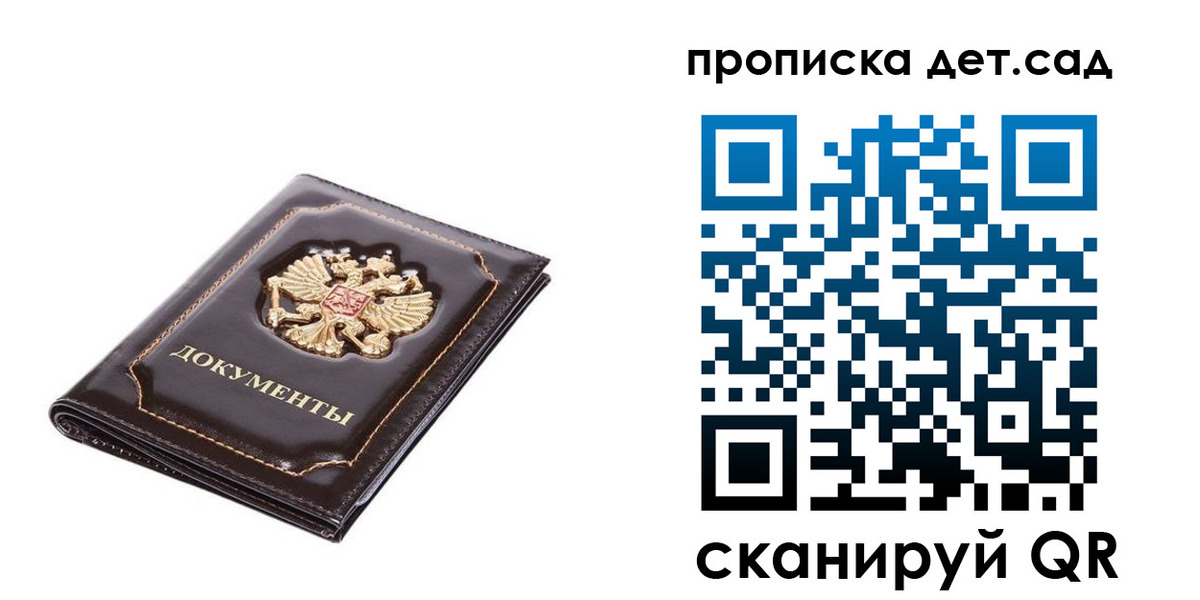 прописка регистрация в Гулькевичах